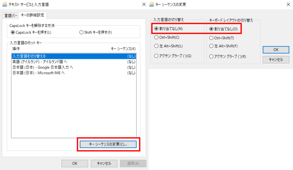 Windows でボタンを無効にする方法! 3 %E7%94%BB%E5%83%8F1 2